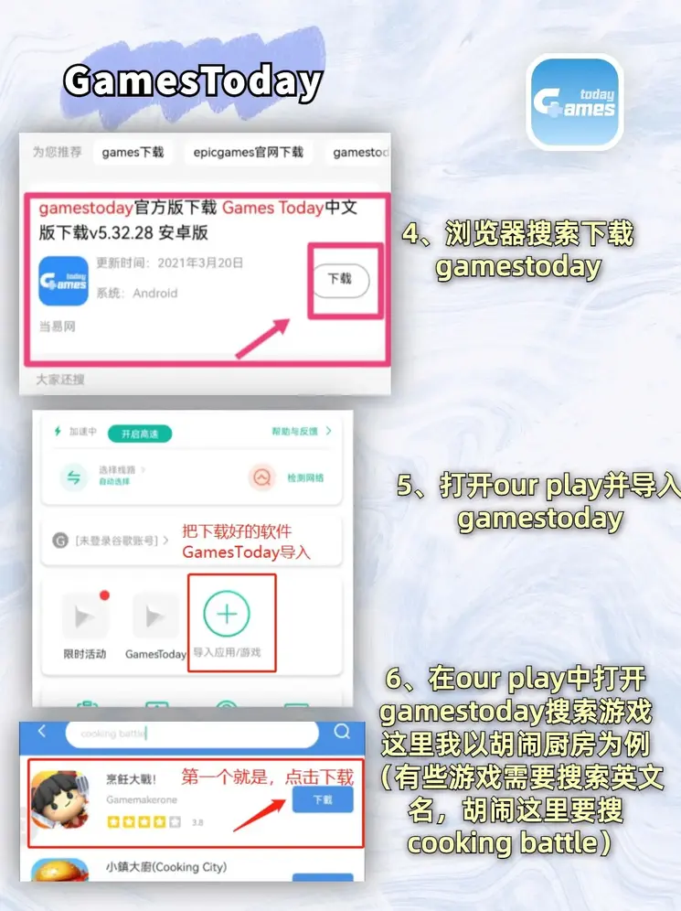 HENGHENGLU截图2
